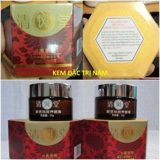 🇯🇵 KEM VUA NÁM NHẬT TRẮNG DA chính hãng bao check