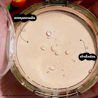 🎀Phấn phủ kiềm dầu siêu mịn Sivanna Thái lan
