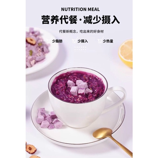 Bột cháo đủ vị thay thế bữa ăn tiện lợi MEIZHOUSHIKE