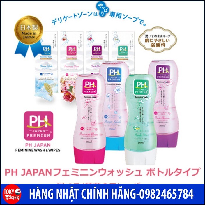 Dung dịch vệ sinh phụ nữ PH Care Nhật Bản 150ml (mẫu mới)