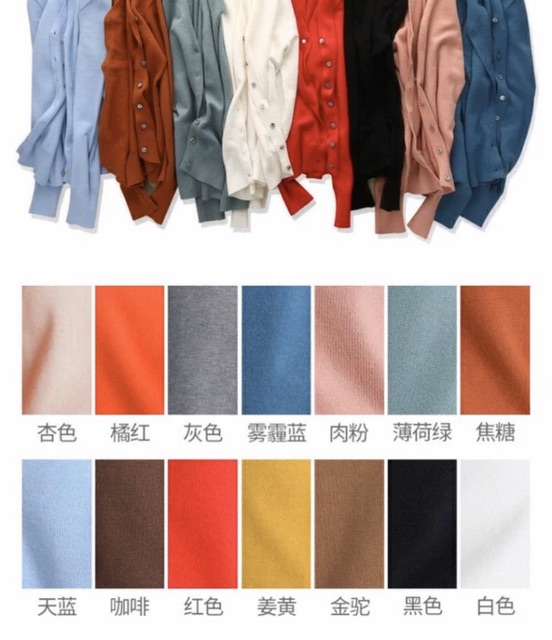 [BLUE-ORDER SIÊU SALE] Áo khoác cardigan len mỏng (Ảnh thật)