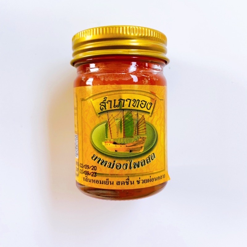 Combo 3 hũ cao xoa bóp thái lan CÁNH BUỒM chính hãng , dầu cù là nóng xoa bóp thái hũ to 50g