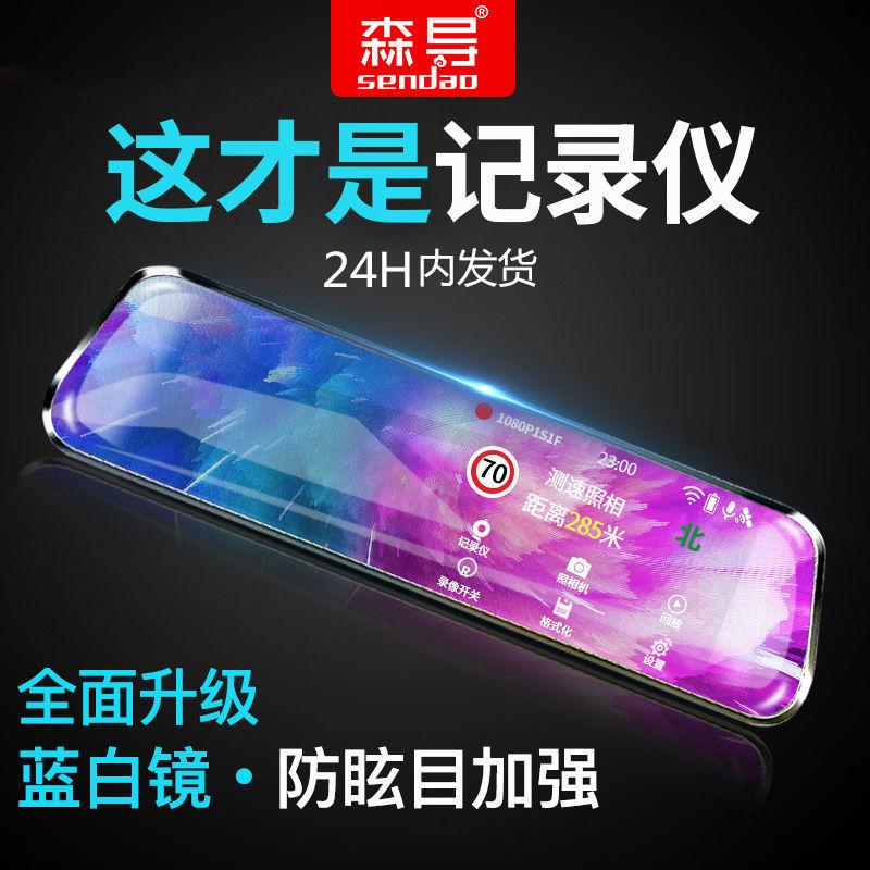 Máy Ghi Hình Ô Tô 1080p Hd | BigBuy360 - bigbuy360.vn