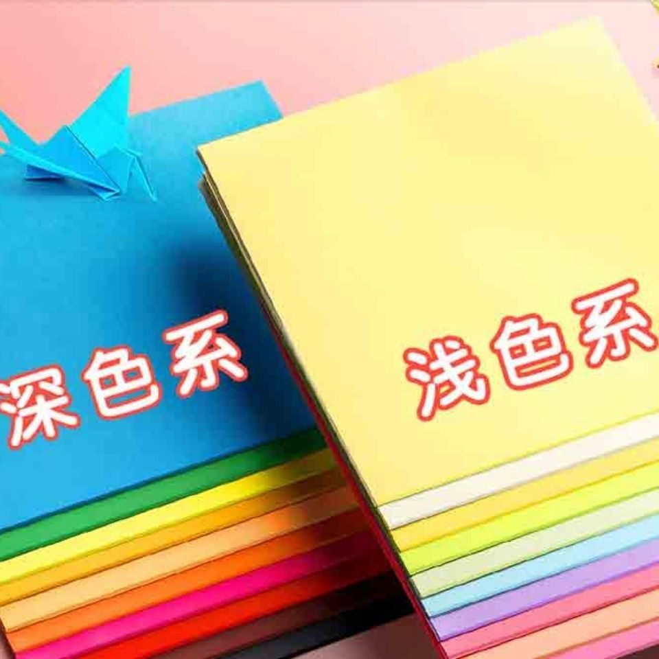 Kéo Giấy Origami Nhiều Màu Sắc Hình Vuông Làm Thủ Công Diy Cho Bé Diy Daquanbaerhu.My04.26