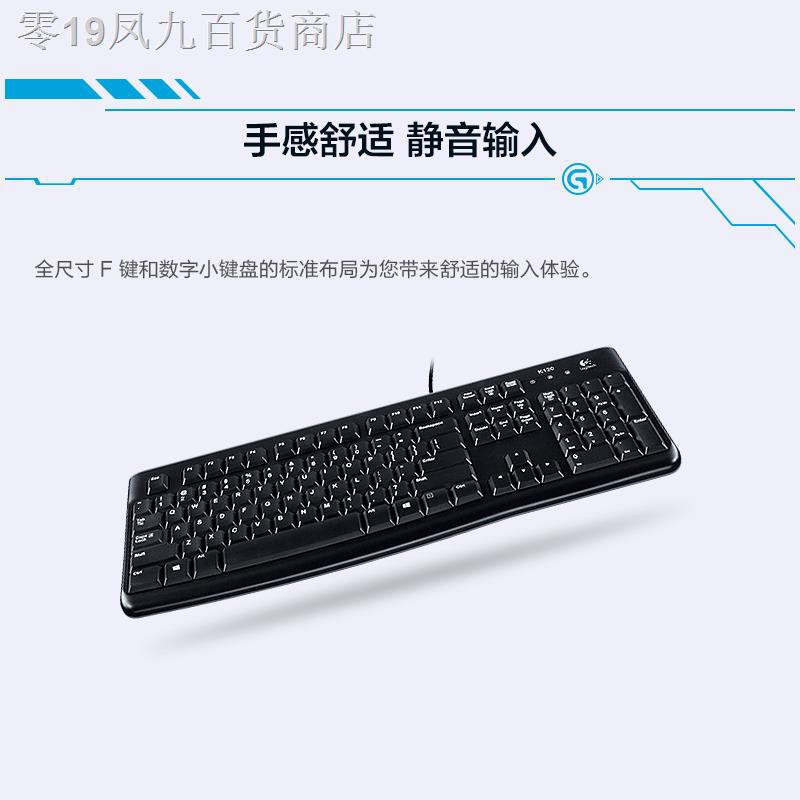 Miếng Dán Bảo Vệ Bàn Phím Chuột Máy Tính Logitech K120
