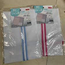 Túi giặt cỡ lớn 50x60cm - LOẠI 1 - mắt dày chất đẹp Túi giặt có khóa kéo bảo vệ quần áo
