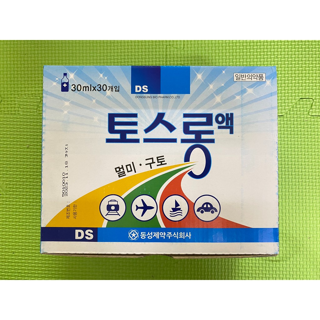 Nước uống chống say tàu xe Hàn Quốc | BigBuy360 - bigbuy360.vn