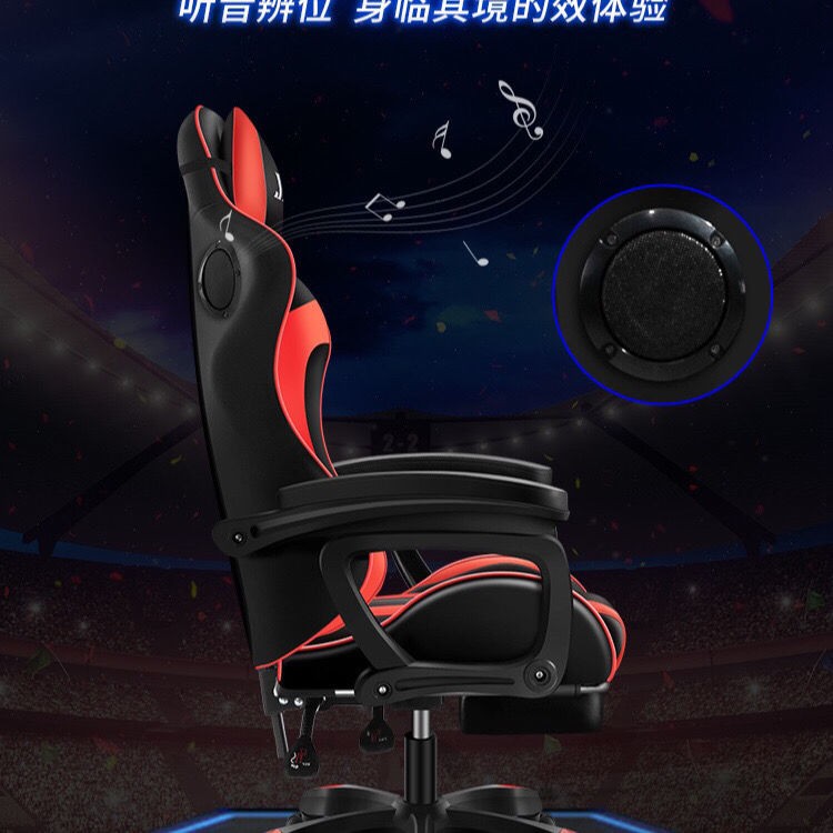 Ghế máy tính Ghế chơi game Net Red Ghế trò chơi neo Ghế trò chơi Văn phòng tại nhà Sinh viên Quán cà phê Internet Tựa lư