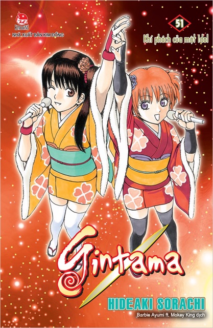 Truyện tranh- Gintama tái bản (lẻ tập, update tới mới nhất) -NXB Kim Đồng