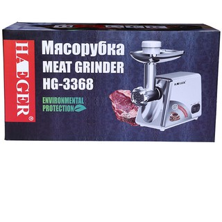 Máy xay thịt Haeger - 2500w