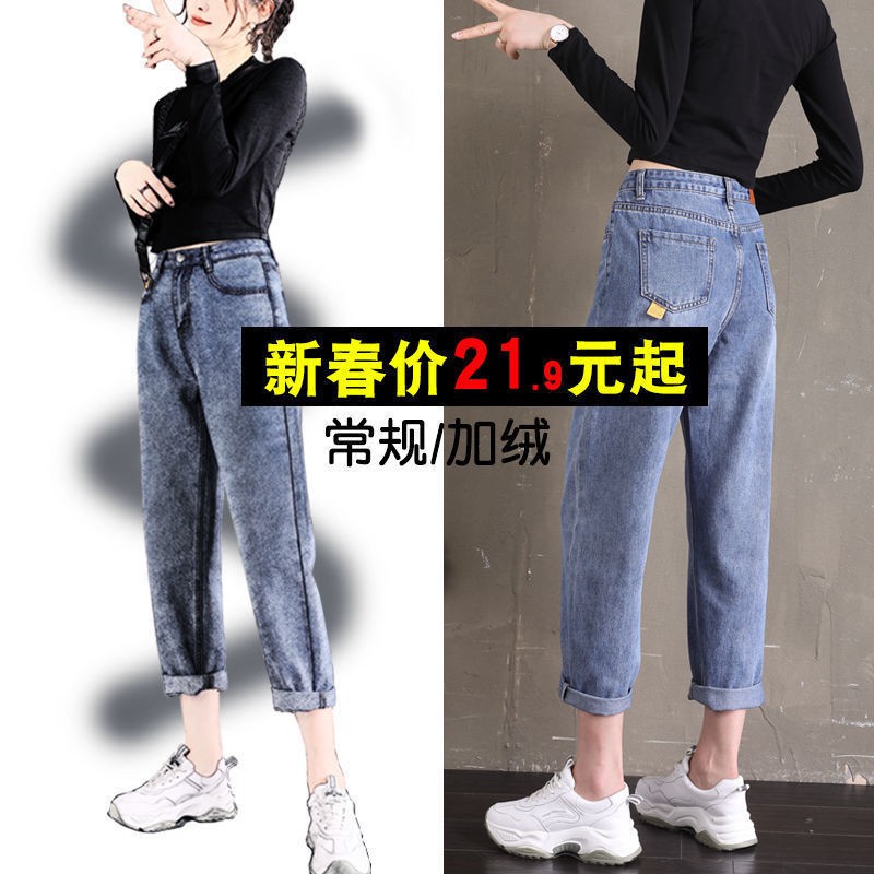 Quần Jeans Lưng Cao Thời Trang Cá Tính Cho Nữ
