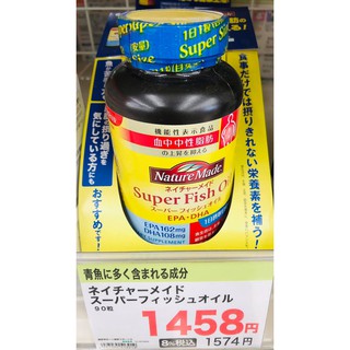 [ 90 viên] Viên dầu cá fish oil natura made