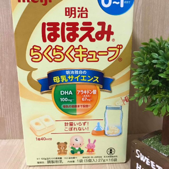 Sữa meiji số 0 hộp 16 thanh cho bé 0~1 tuổi
