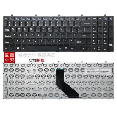 Thần Châu K590S K650S K650C K790S K660E I7 D1 D2 K750D K710C bàn phím