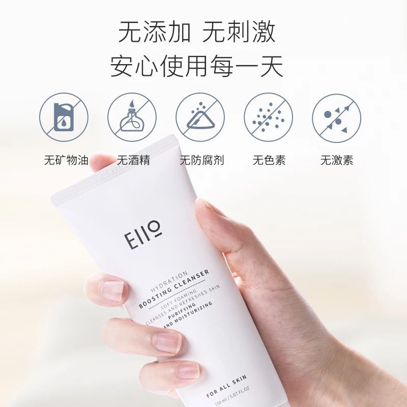 Sữa rửa mặt EIIO làm trắng kiểm soát dầu dưỡng ẩm làm sạch sâu và thu nhỏ lỗ chân lông Amino Acid Cleansing 150ml