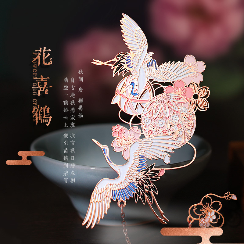 Thẻ Đánh Dấu Sách Bằng Kim Loại Phong Cách Trung Hoa Độc Đáo