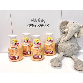 Sữa Tắm Dưỡng Ẩm Arau Baby - Chai màu Cam 450ml