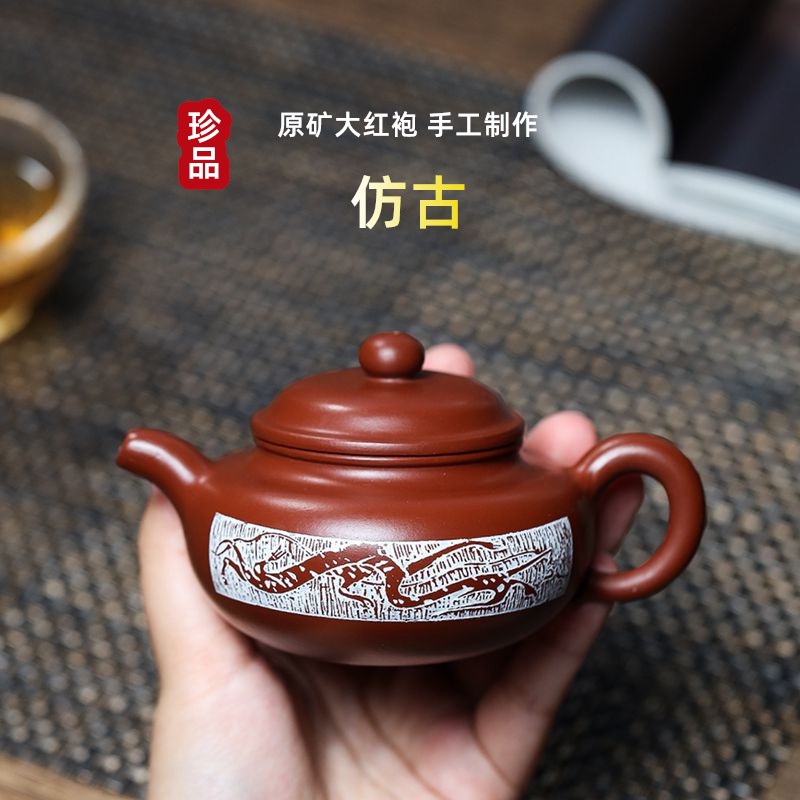 Ấm Tử Sa Nghi Hưng Phỏng Cổ Văn Long 190 ml (Đại Hồng Bào, Lọc Tổ Ong)