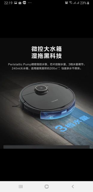 Robot hút bụi lau nhà Ecovacs Deebot DX55, DX65, DX93, DX95(T5HERO, T5MAX, T5 POWER)