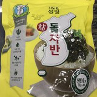 Rong biển vụn 500g-kim vụn 500g