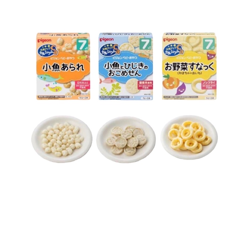 Bánh ăn dặm Pigeon/Wakodo Nhật cho bé từ 6+ 7+ 9+