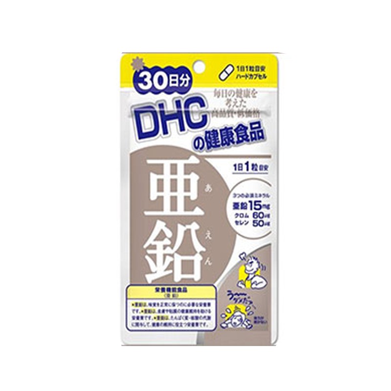 Viên Uống DHC Bổ Sung Kẽm | BigBuy360 - bigbuy360.vn