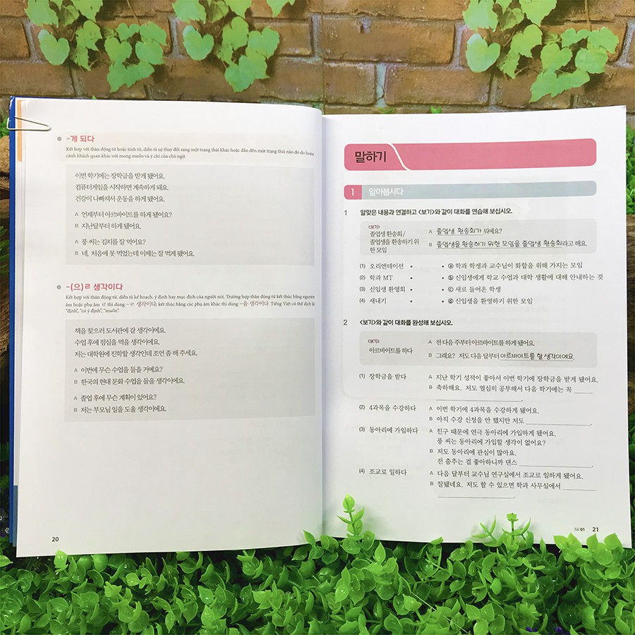 Sách - Tiếng Hàn Tổng Hợp Dành Cho Người Việt Nam - Trung Cấp 3 Phiên Bản Mới (3 quyển lẻ tùy chọn)