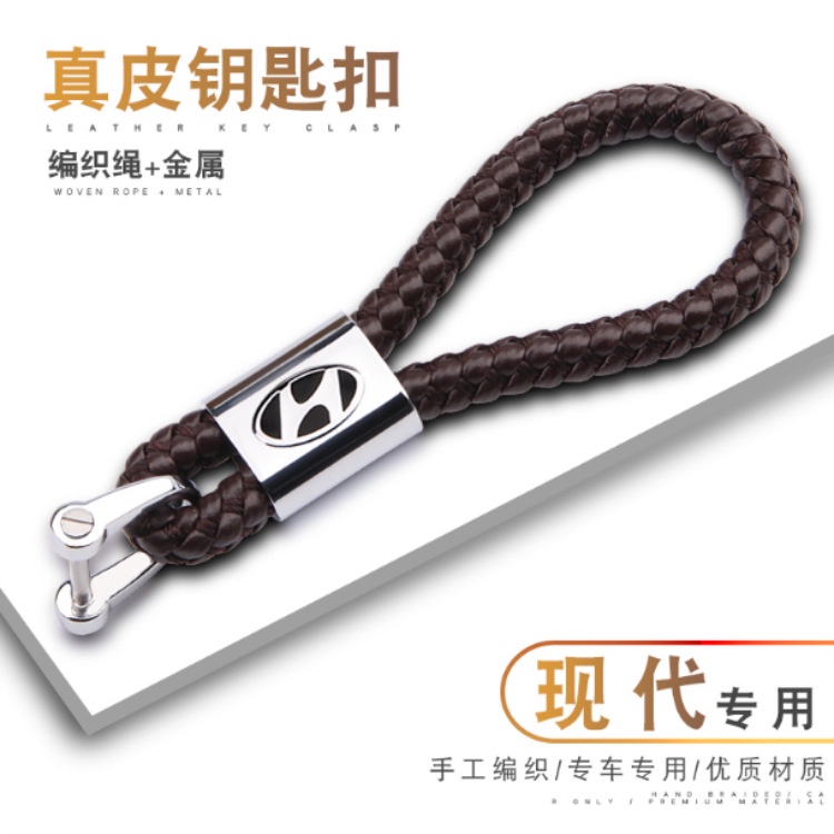 Móc Khóa Dây Da Kim Loại Tráng Men Hình Móng Ngựa Cho Chìa Khóa Xe Hơi Honda Ford Toyota Mazda BMW Benz Kia Nissan Volkswagen Hyundai