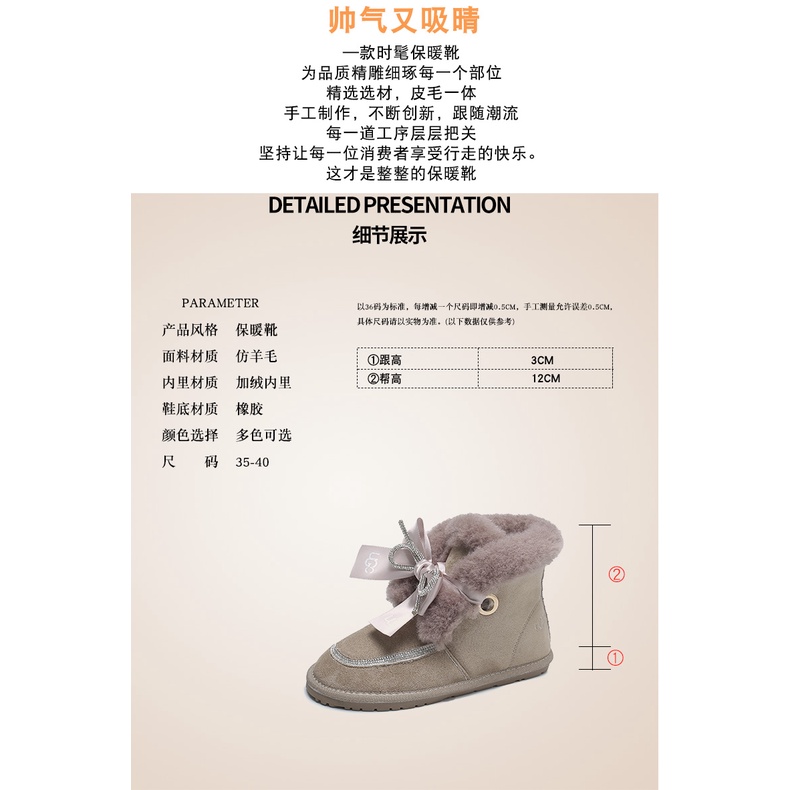 Butterfly Snow Boots Female Fur Integrated 2020 New Winter Non-Slip Cotton Shoes Warm Plus Velvet Thick Short Boots
