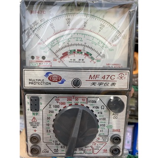 [Follow lấy Voucher]Đồng hồ Vạn năng MF-47C