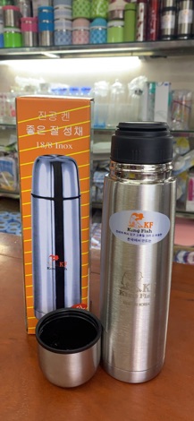 Bình nhiệt King Fish Korea