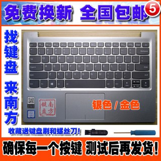 Bàn Phím Laptop Lenovo Ideapad 7000-13 320s-13ikb