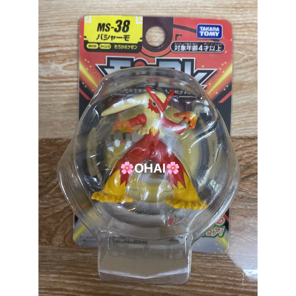 Mô hình Pokemon MS-38 Moncolle Bashamo Chính hãng Takaratomy Nhật Bản