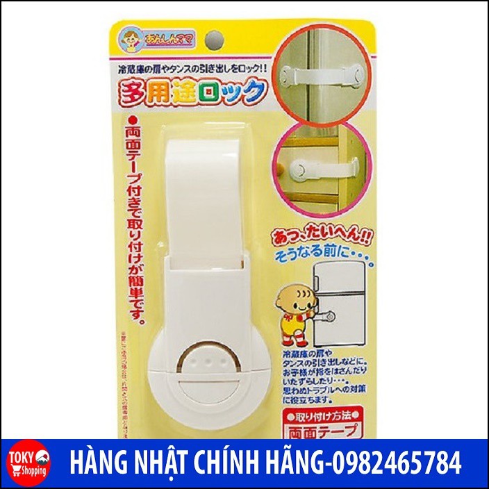 Khóa ngăn kéo, tủ lạnh an toàn cho bé Hàng Nhập Khẩu Từ Nhật