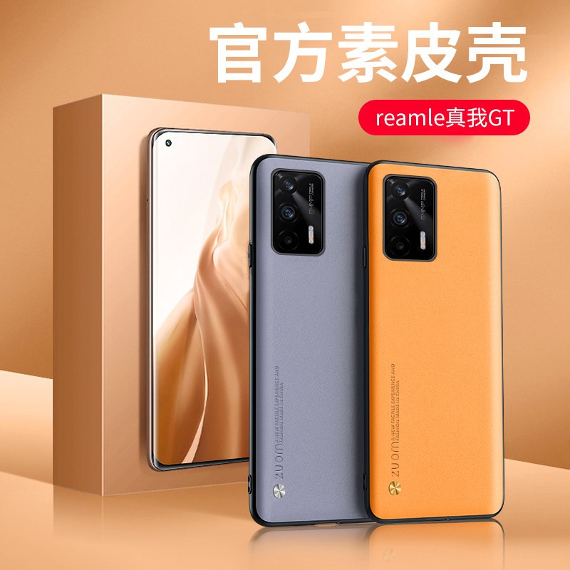 Bao Da Điện Thoại Mỏng Bảo Vệ Cho Realme I Gt Neo