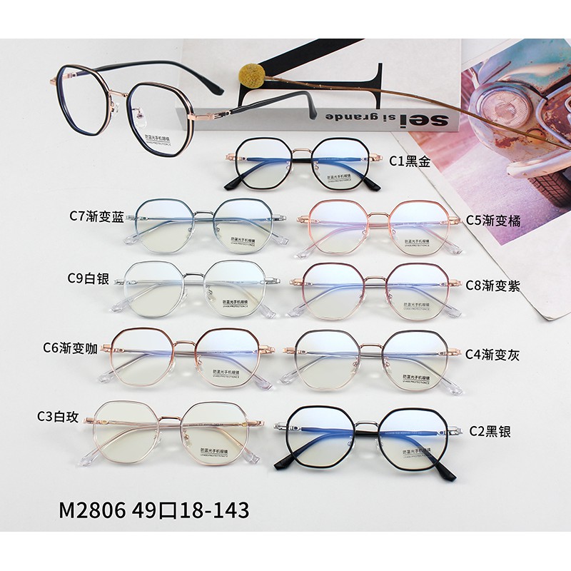 Mắt Kính Thời Trang Chống Ánh Sáng Xanh Phong Cách Cổ Điển Cho Nam Và Nữjz2806 | BigBuy360 - bigbuy360.vn