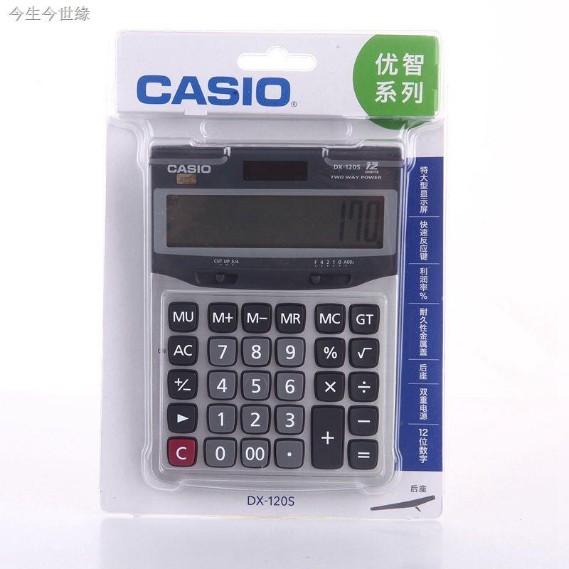 Máy Tính Để Bàn Casio Gx-120S Calc