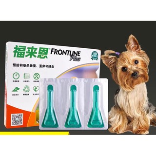 Thuốc Nhỏ Gáy Diệt Ve Rận Bọ Chét FRONTLINE Cho Thú Cưng