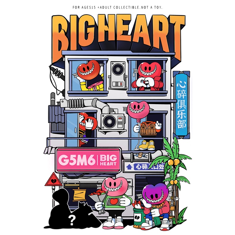 Big Heart Vol.1 Blindbox Series
