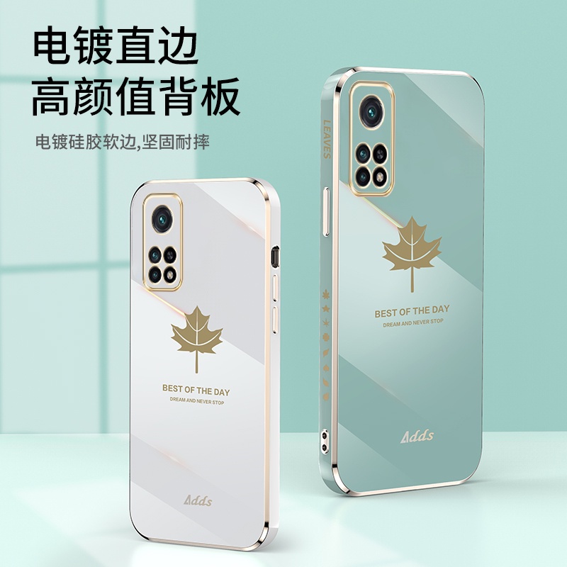 Xiaomi 10T Pro/Mi 11 Lite 5G NE Soft Planting Phone Case Hình lá phong