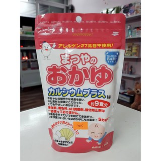 BỘT CHÁO ĂN DẶM MATSUYA cho bé từ 5 tháng