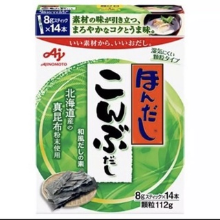 Hạt nêm rong biển Nhật Bản ajinomoto bịch 14túi*8g