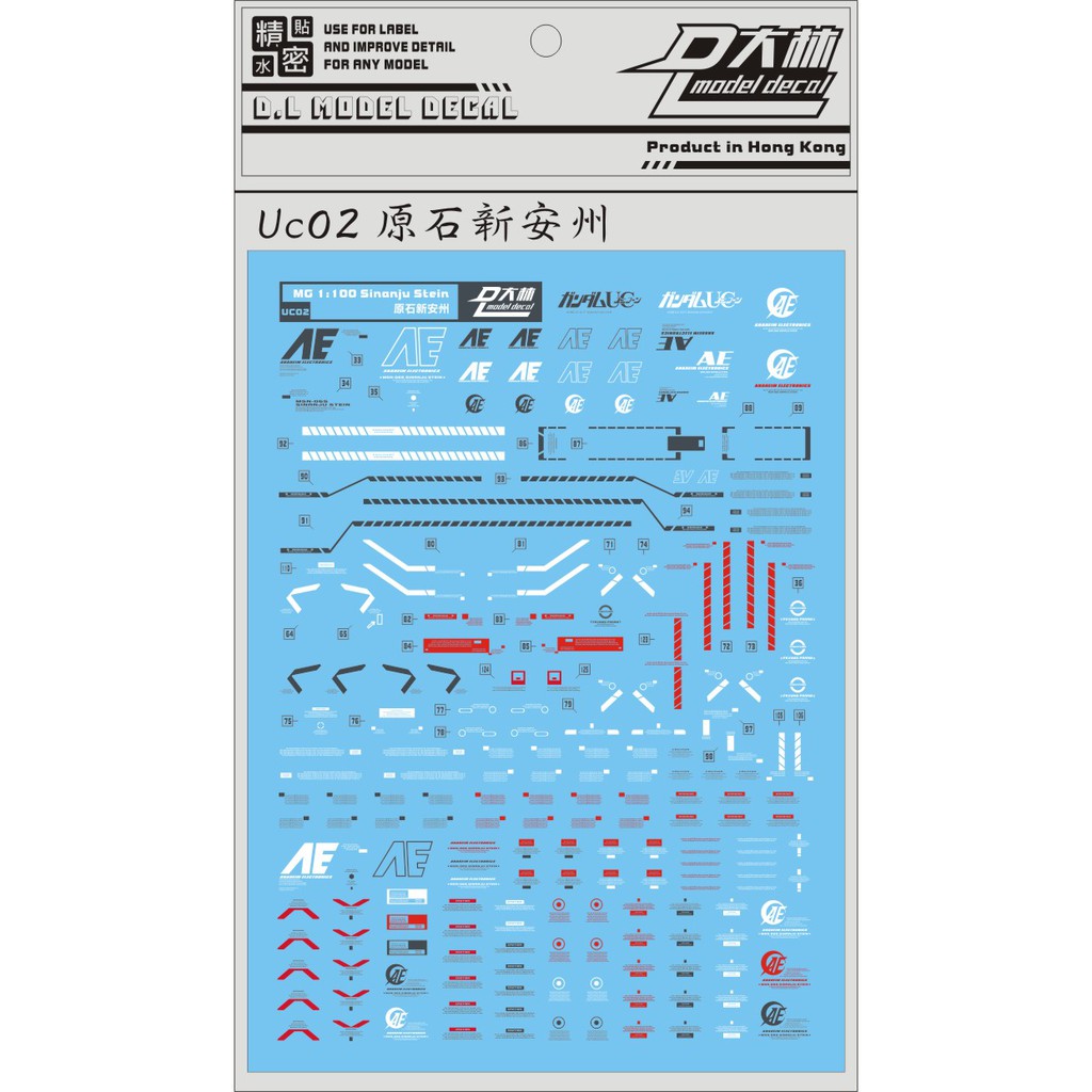 PHỤ KIỆN MÔ HÌNH - DECAL NƯỚC CHO GUNDAM MG 1/100 SINANJU STEIN