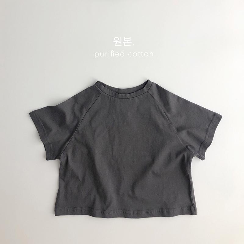 Áo Thun Cotton Mỏng Tay Cộc Hở Vai Dáng Rộng Phong Cách Hàn Nhật Thời Trang Mùa Hè Hàng Mới Dành Cho Bé Trai Bé Gái