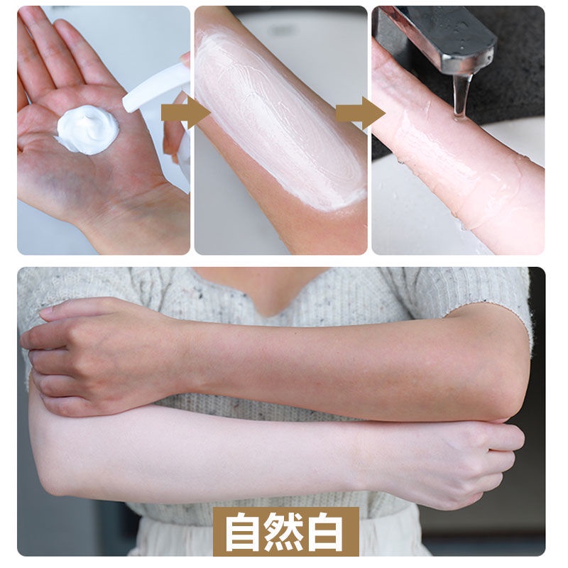 Gel Tắm 300g Loại Bỏ Melanin Làm Trắng Da Dành Cho Nam Và Nữ