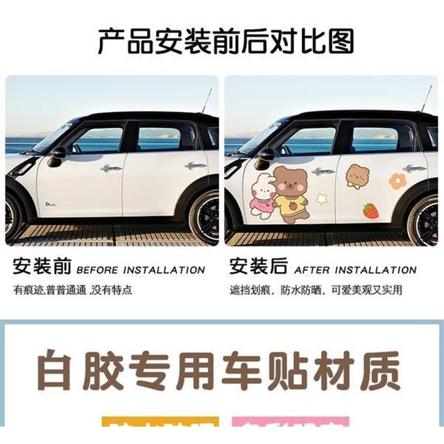 Miếng Dán Trang Trí Xe Hơi Họa Tiết Doraemon Dễ Thương