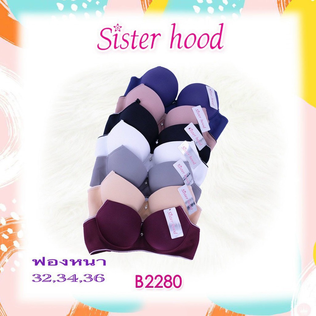 Áo thái hàng siêu nâng đẩy sister (mút dày 5cm) [Siêu Sale)