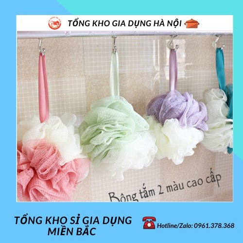 Bông Tắm Tròn Tạo Bọt Siêu Mềm Tẩy Tế Bào Chết 2458 Tổng Kho Sỉ Gia Dụng