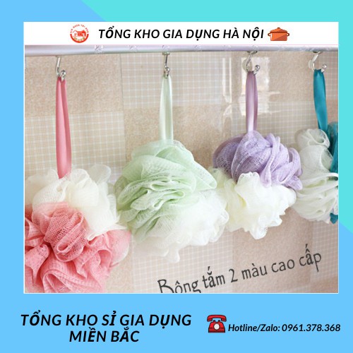 Bông Tắm Tròn Tạo Bọt Siêu Mềm Tẩy Tế Bào Chết 2458 TỔNG KHO SỈ GIA DỤNG