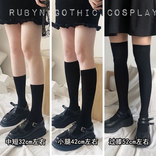 🍁 Tất trơn trắng, đen phong cách lolita cosplay học sinh Nhật Bản ( hàng quảng châu )